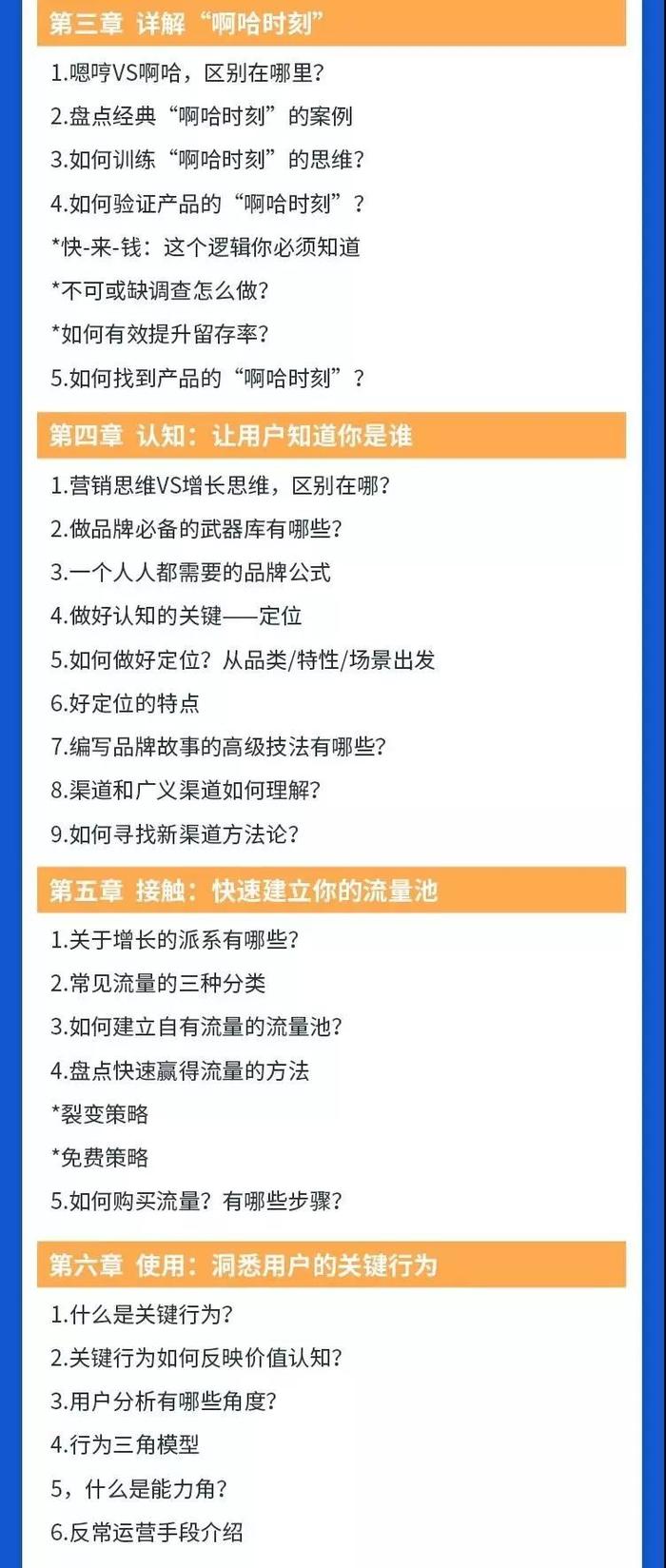 蜂群爆雷，淘集集亏损，有效的用户增长到底该怎么做？