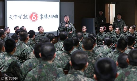 (文在寅视察钥匙部队新兵营 图丨视觉中国)