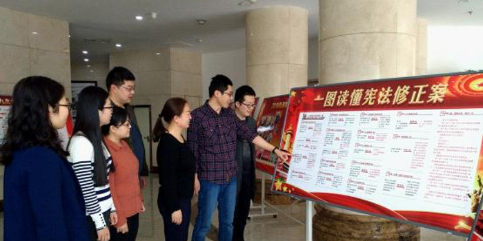 审计署太原特派办积极组织学习宣传宪法修正案