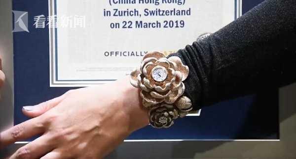 15858颗！“牡丹表”亮相世界钟表珠宝展 获封世界镶钻最多手表