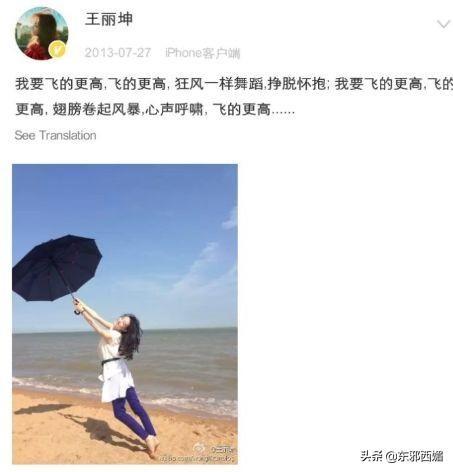 素颜女神传婚讯？但前男友的存在感也太高了吧