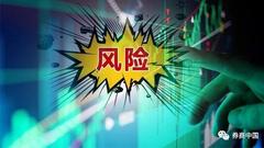 谁在炒中弘？中小散买入4.69亿 占比超七成 游资卖出