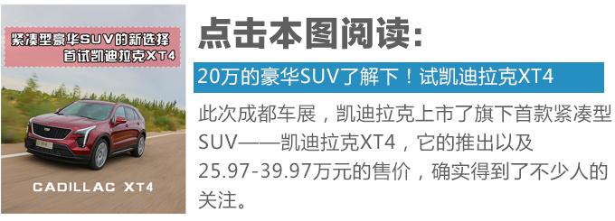 听不懂XT4驱动系统到底先进在哪里？交给我