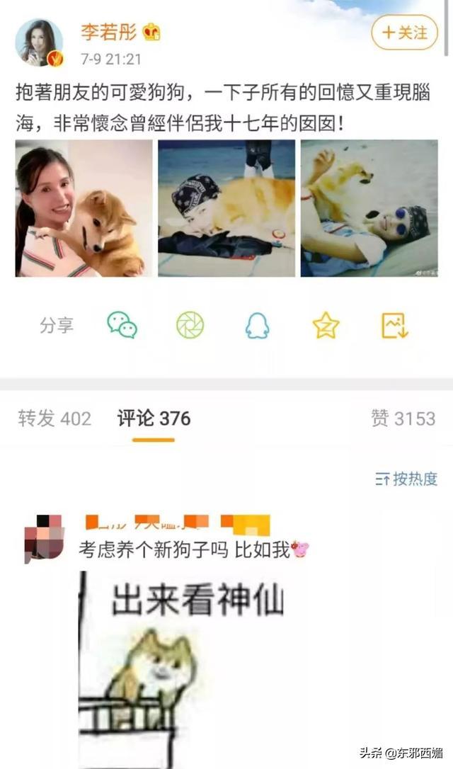 52岁身材依旧好到爆炸，姑姑你怎么这么美