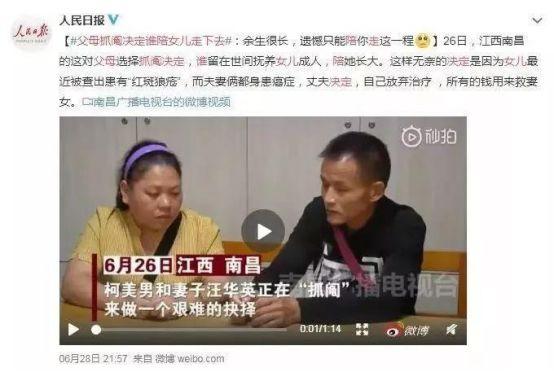 父母抓阄决定谁能活下去：乱买保险的后果不堪设想！