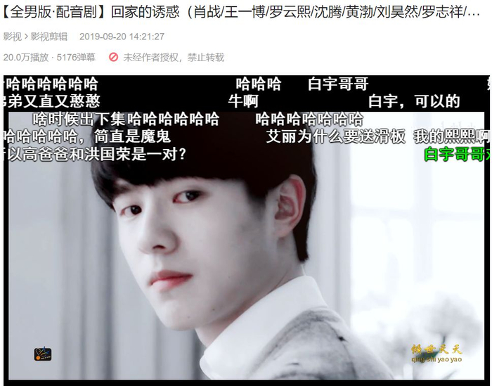 长大后的“Z世代”,终于“玩坏”了家庭剧