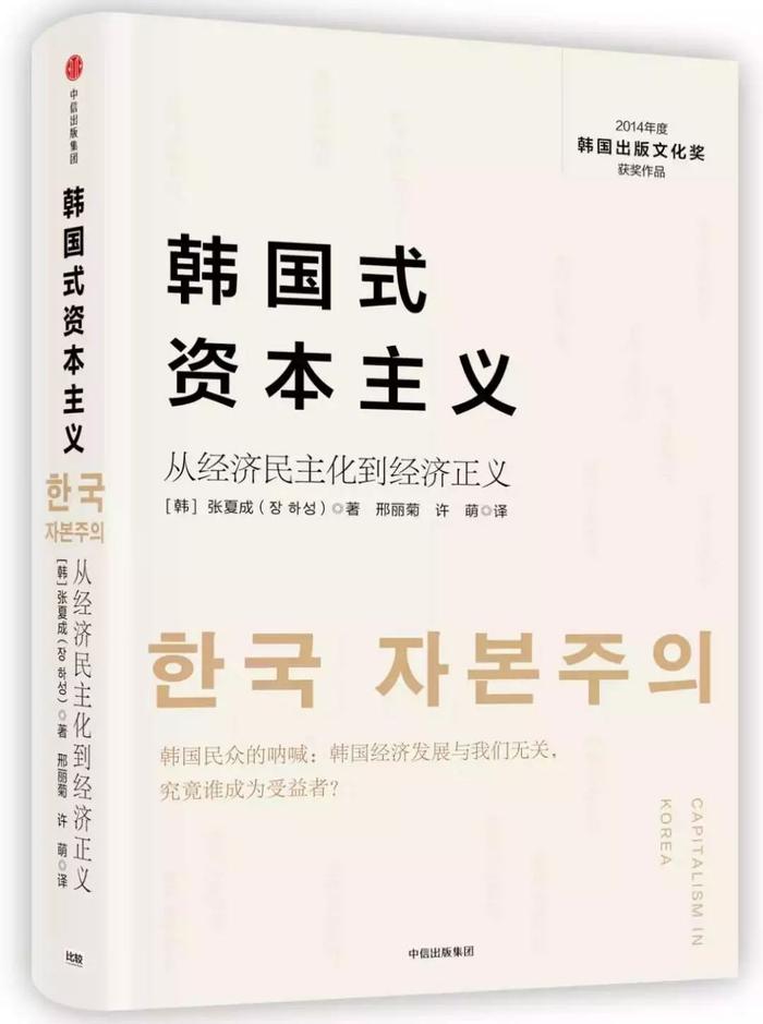 Bigbang胜利门：隐身其后的大财阀，是韩国计划经济时代的产物