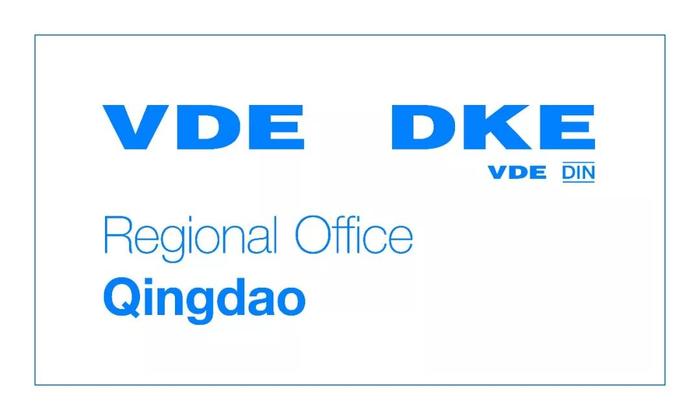 VDE/DKE 100多年来首次设立海外代表处，Teigeler任中国标准化专家委员会顾问