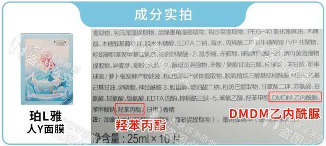 国产面膜没好货?618买面膜看看这篇评测再决定