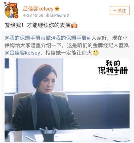 这个晒血照说被某公司高层迫害的女演员，求救微博里还在宣传新剧？