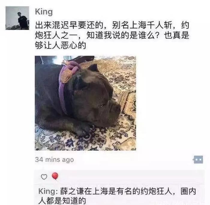 和王思聪一起被骗1300万？超级富二代秦奋的人生不止抽奖送豪车这么简单