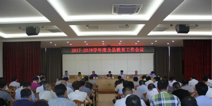 漳浦县教育局部署假期和下学期工作
