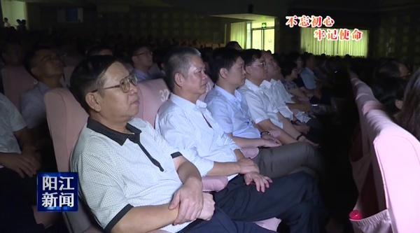 阳江组织党员干部观看“不忘初心、牢记使命”主题教育红色电影《建党伟业》