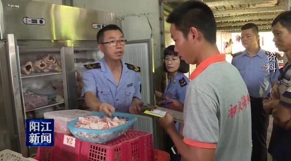 阳江市市场监管局集中销毁假冒伪劣食品