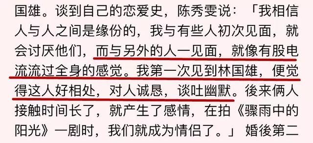 被渣男骗光一千万之后居然选择原谅，是不是太不长眼了点？