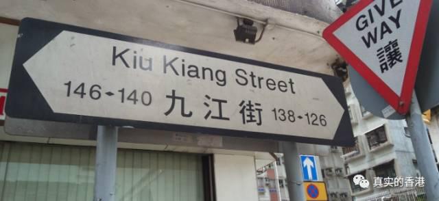 【真实的香港】知道深水埗吗？说说这里的故事。