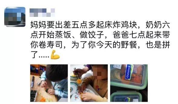 幼儿园秋游，老师最怕孩子带这些