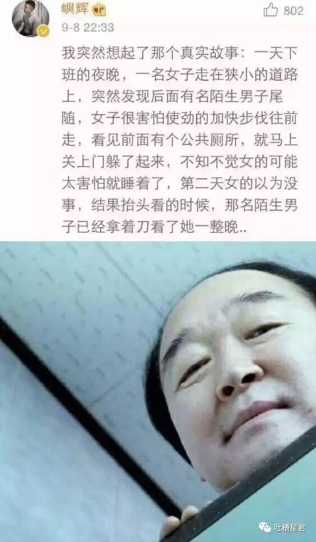 “网友分享真实又细思极恐的经历：空姐滴滴约车被害是偶然吗？所有女生一定要看看！！”