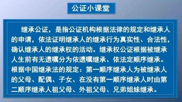 八旬老父亲去世留下了一套房，儿子：我和妹妹都不要！