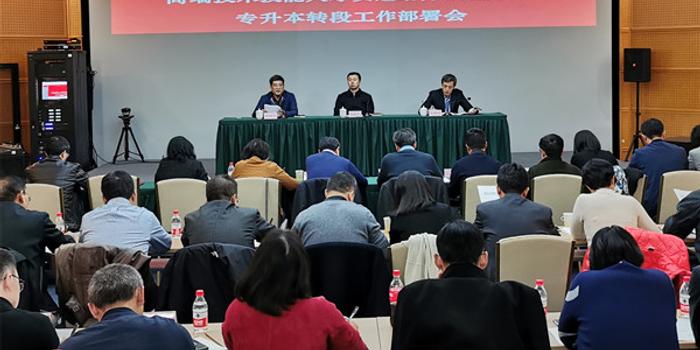 高端技术技能人才,高端技术技能人才贯通培养项目