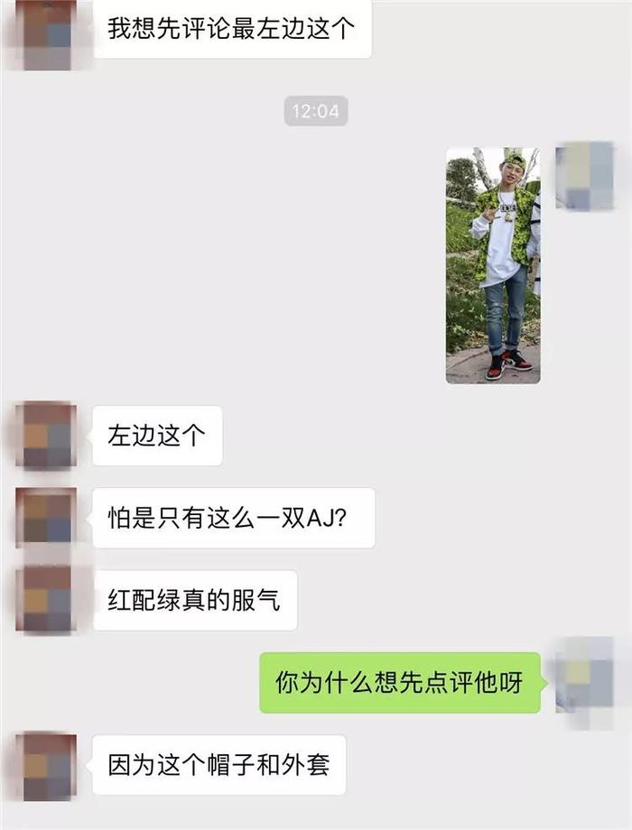 我们给几位直男朋友看了NINEPERCENT照片，结果......