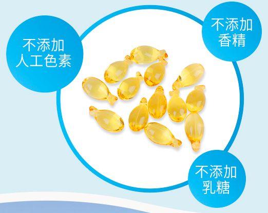 孩子记忆力、专注力差？该补脑了！澳洲进口DHA鱼油、OMEGA 3软糖！还有高钙奶片，促进骨骼发育！