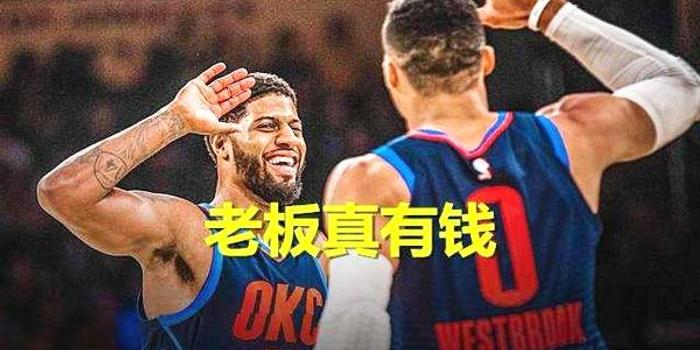 nba球员总薪水排行榜,nba球员总薪水排行榜前36名