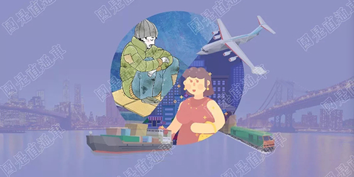 长江经济带上 穷亲戚和富邻居该怎么做朋友?