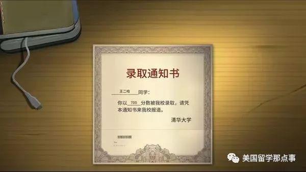 “中国式家长”游戏突然走红，玩家：我成了自己“讨厌”的人……