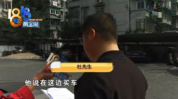 全款买“法拉利”，税费傻傻算不清，感觉被坑了？