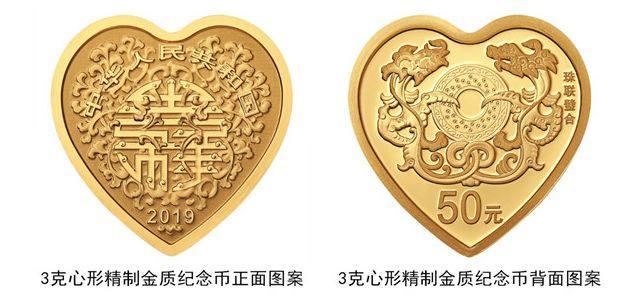中国首枚方形普通纪念币今晚开始预约，你准备好了吗？