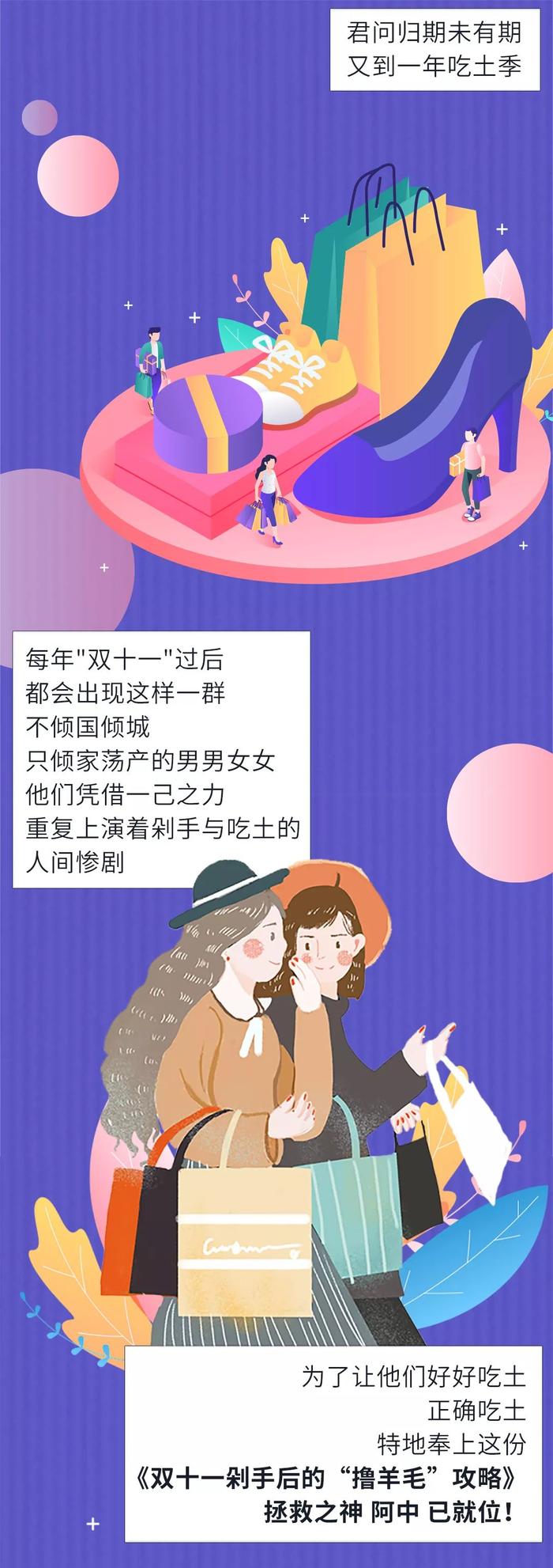 星巴克近半价、哈啰单车超低折扣...中国银行手机银行送上硬核”后双十一福利“！