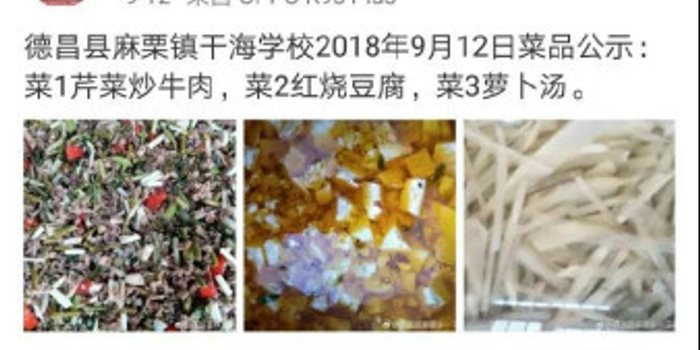 微博怎么看自己的转评赞的内容 w700h350z1l10t10c90.jpg