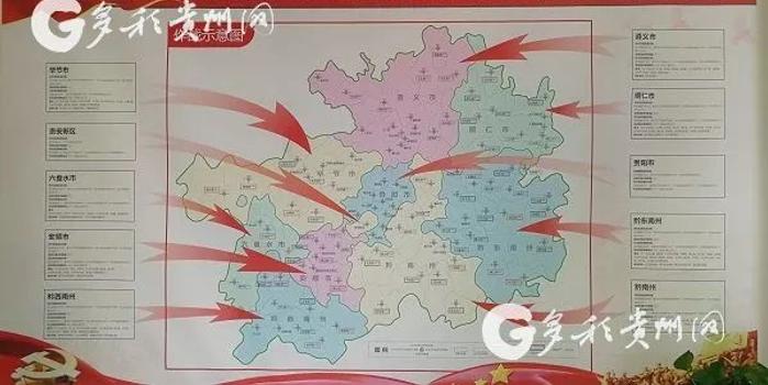 热点 | 2018过半,贵州完成20万户农村危房改造