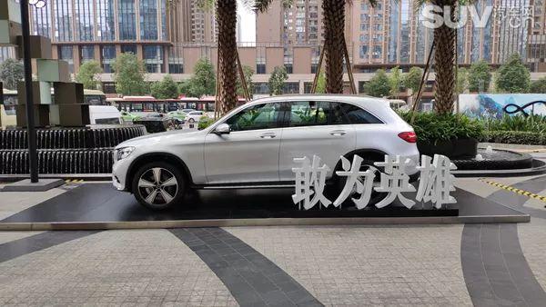 北京奔驰GLC L上市 售42.98-57.60万元