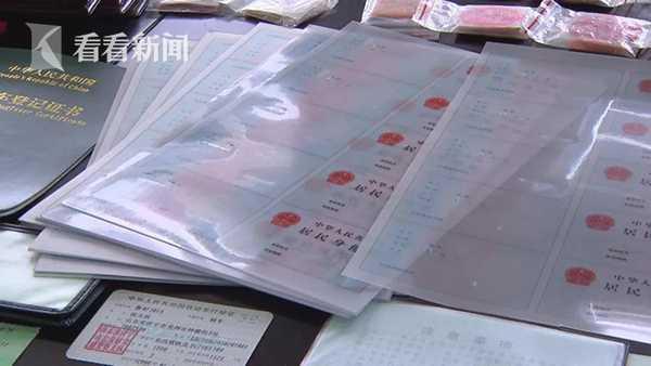 看·法｜选择出生、编造学历、伪造证书…虚假的人生真的开挂了吗