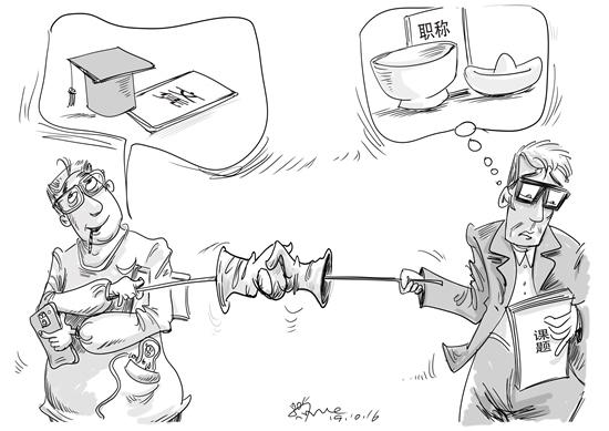 漫画:徐简