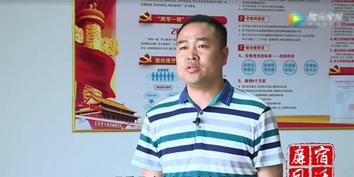 江苏泗阳城管局两任局长吃甲鱼打白条被问责