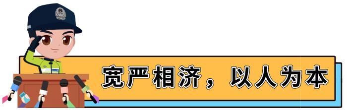 还敢买卖驾驶证分？罚款、扣证！一大波交通违法处罚条例定了