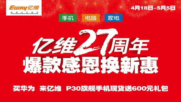 济宁洸河路西延、常青路西延开工，逛凤凰台更方便