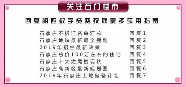 石家庄家长注意！市教育局最新通知！各学校、幼儿园必须做好这项工作→