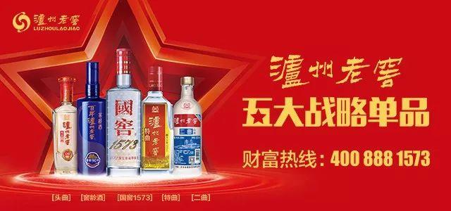 独家||打卡茅台镇角逐“窖主”宝座，国台酒缘何醉倒300位酒商？