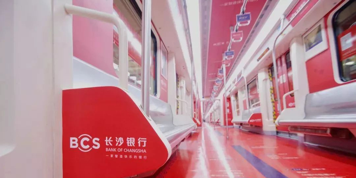 湖南迎首家A股上市银行 长沙银行民企股东关系