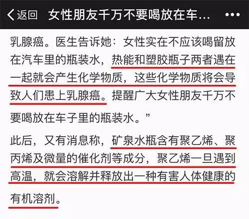 车里放的矿泉水千万不能喝？自驾游，这些一定要知道