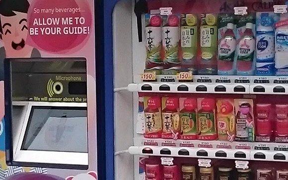 朝日饮料给外国游客提供向导的自贩机,图片来源:朝日饮料官网