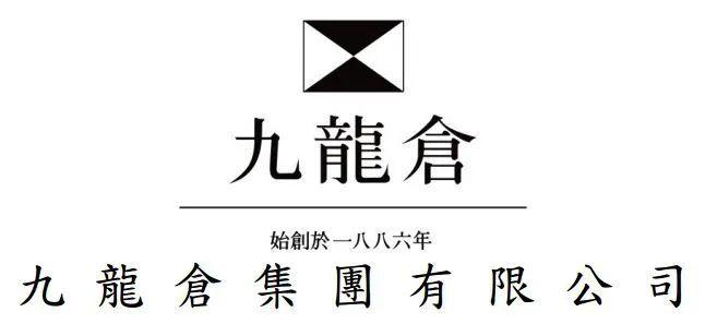 太古、恒隆、九龙仓、嘉里、凯德CRCT……2019年港/外资商业地产业绩盘点