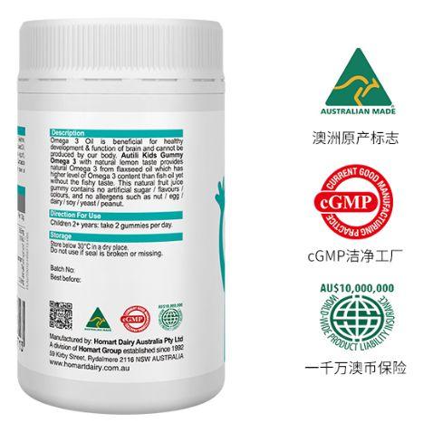 孩子记忆力、专注力差？该补脑了！澳洲进口DHA鱼油、OMEGA 3软糖！还有高钙奶片，促进骨骼发育！