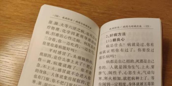 邯郸复兴民政局谈发歧视女性手册:剩余已封存