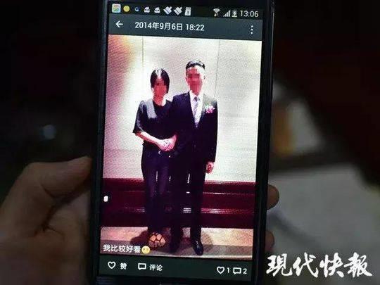 上海杀妻藏尸案将再开庭 被害人父母:求判凶手死刑