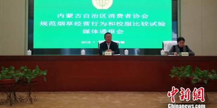 内蒙古部分烟草经销商向未成年人销售香烟被约谈